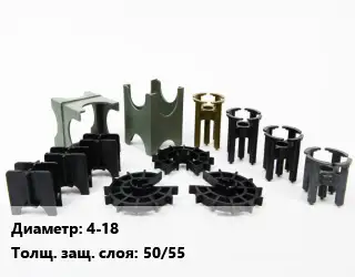 Фиксатор арматуры 4-18 s=50/55